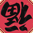 Good Fortune Spray
